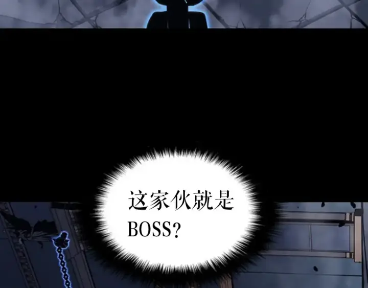 漫画《我独自升级》第136话 伺机而动第287张图