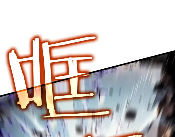 漫画《我独自升级》第136话 伺机而动第45张图