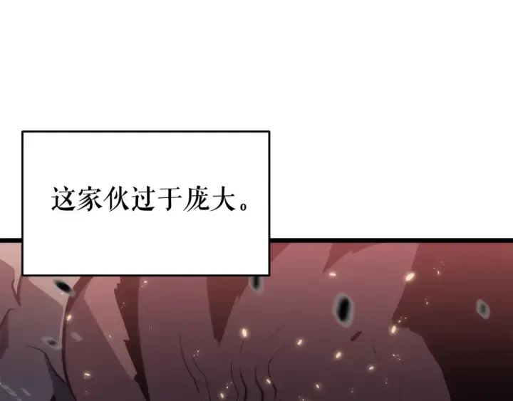漫画《我独自升级》第136话 伺机而动第58张图