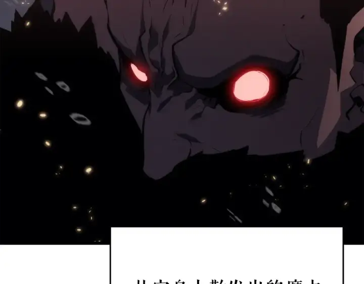 漫画《我独自升级》第136话 伺机而动第59张图