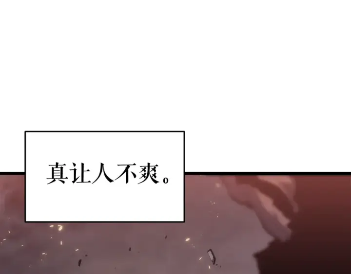 漫画《我独自升级》第136话 伺机而动第61张图