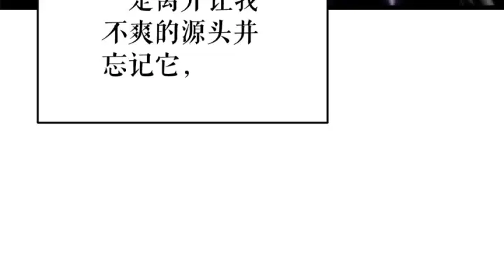 漫画《我独自升级》第136话 伺机而动第68张图