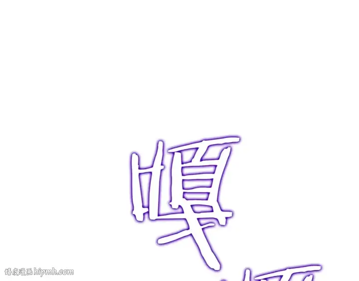 漫画《我独自升级》第136话 伺机而动第8张图