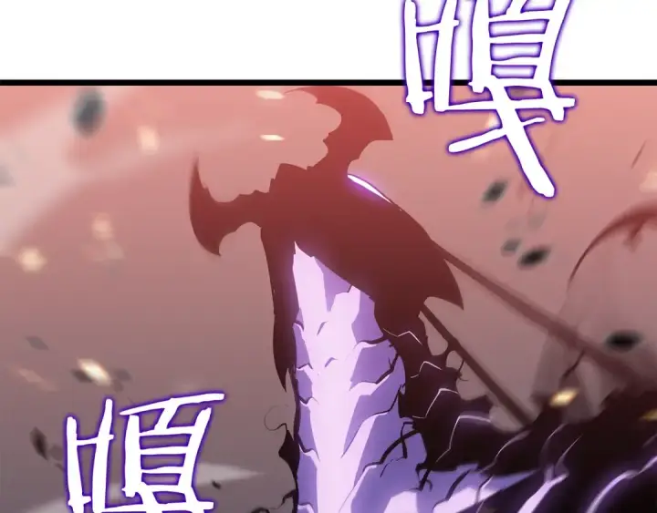漫画《我独自升级》第136话 伺机而动第9张图