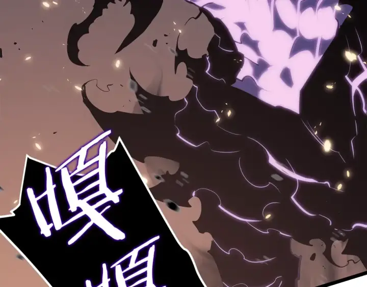 漫画《我独自升级》第136话 伺机而动第98张图