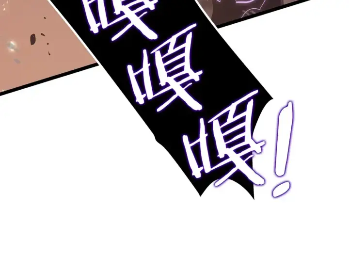 漫画《我独自升级》第136话 伺机而动第99张图