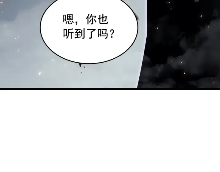 漫画《我独自升级》第137话 被封印的君王第100张图