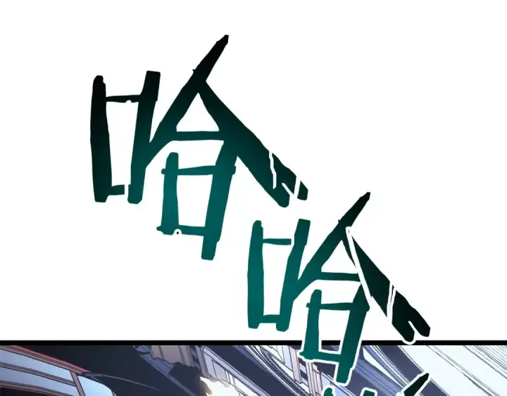 漫画《我独自升级》第137话 被封印的君王第101张图