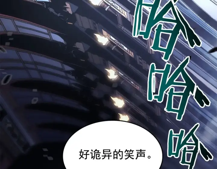 漫画《我独自升级》第137话 被封印的君王第102张图