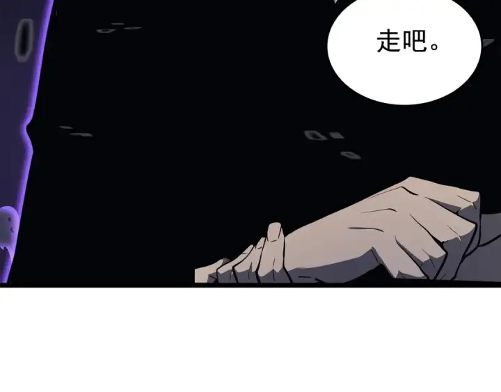 漫画《我独自升级》第137话 被封印的君王第107张图