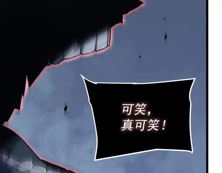漫画《我独自升级》第137话 被封印的君王第111张图