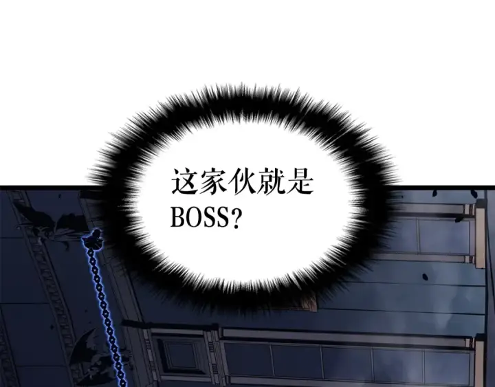 漫画《我独自升级》第137话 被封印的君王第122张图