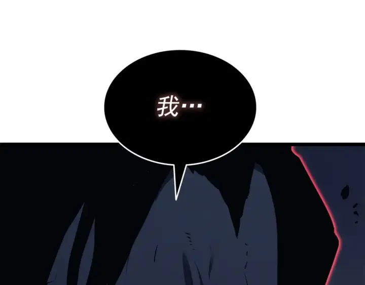 漫画《我独自升级》第137话 被封印的君王第130张图