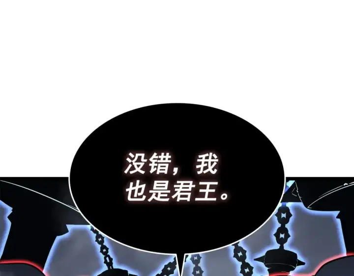 漫画《我独自升级》第137话 被封印的君王第148张图