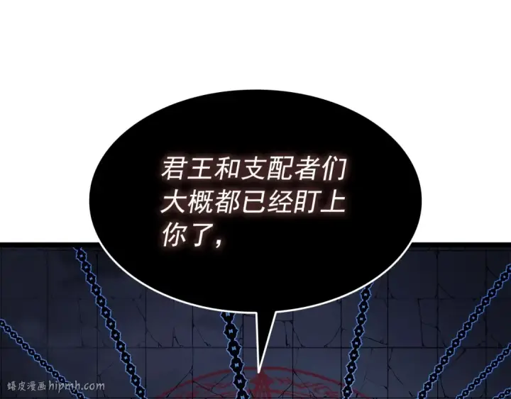 漫画《我独自升级》第137话 被封印的君王第152张图