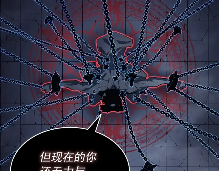 漫画《我独自升级》第137话 被封印的君王第153张图