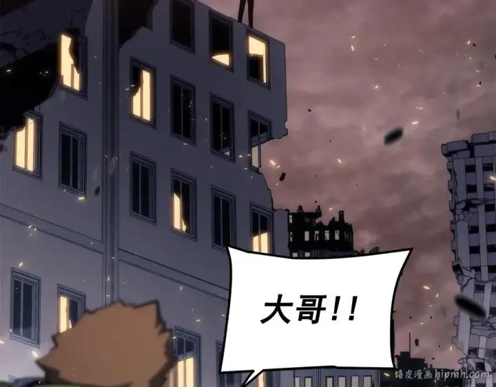 漫画《我独自升级》第137话 被封印的君王第16张图