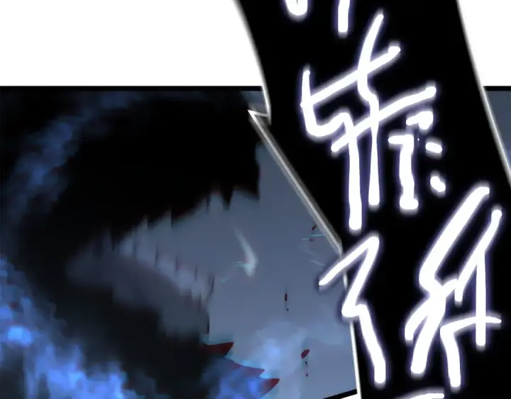漫画《我独自升级》第137话 被封印的君王第169张图