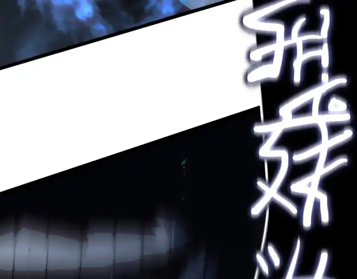 漫画《我独自升级》第137话 被封印的君王第170张图