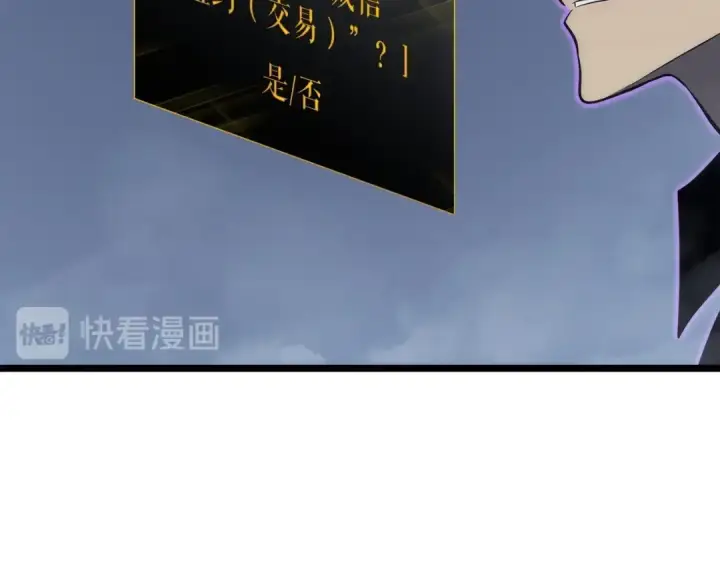 漫画《我独自升级》第137话 被封印的君王第179张图