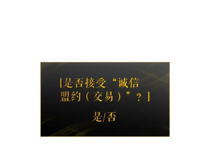漫画《我独自升级》第137话 被封印的君王第180张图