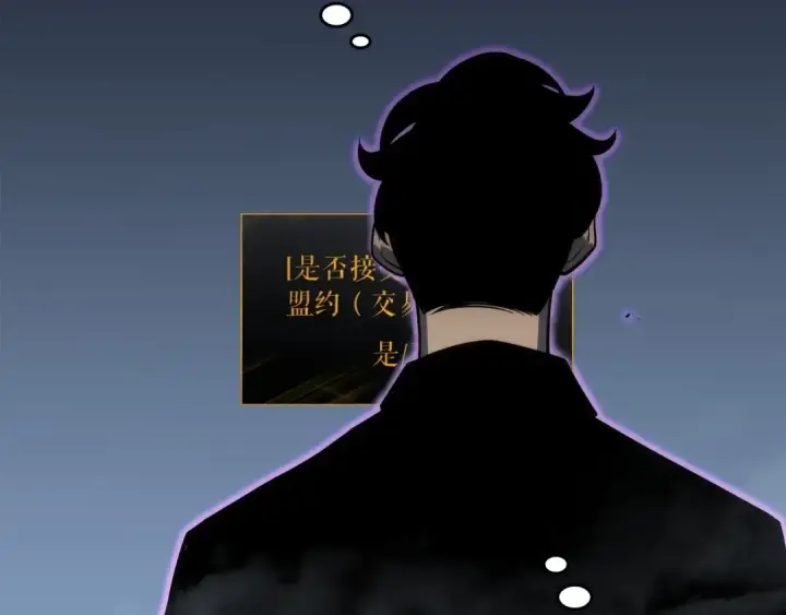 漫画《我独自升级》第137话 被封印的君王第182张图
