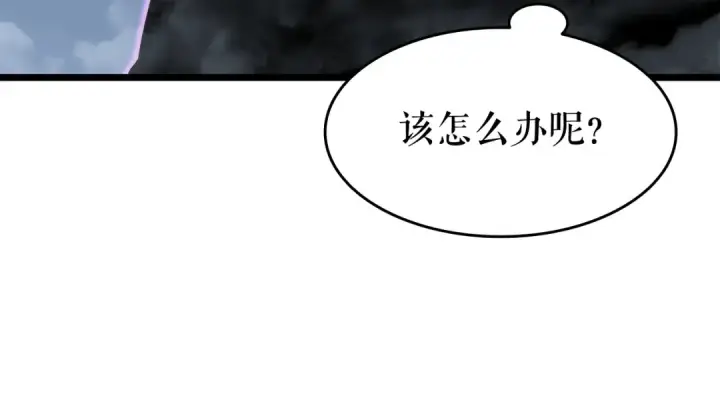 漫画《我独自升级》第137话 被封印的君王第183张图