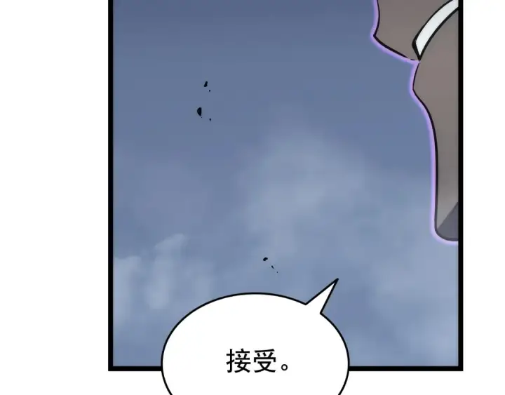 漫画《我独自升级》第137话 被封印的君王第185张图