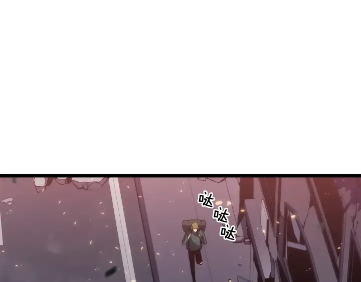 漫画《我独自升级》第137话 被封印的君王第19张图