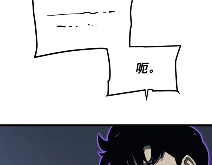 漫画《我独自升级》第137话 被封印的君王第193张图