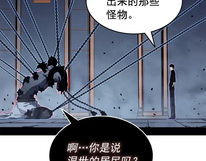 漫画《我独自升级》第137话 被封印的君王第202张图