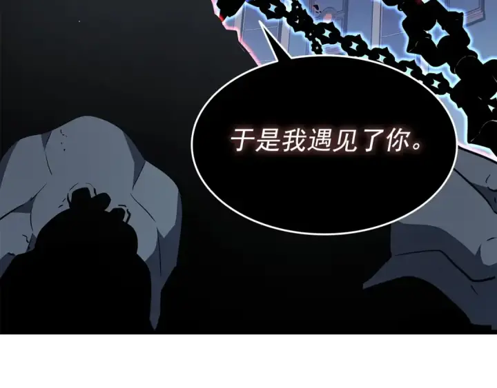 漫画《我独自升级》第137话 被封印的君王第215张图