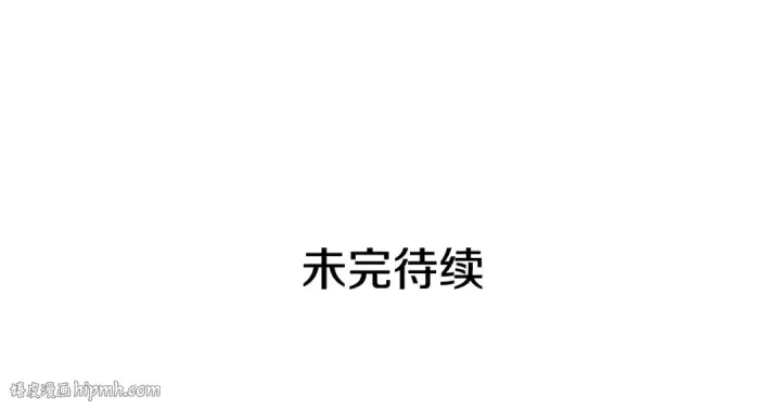 漫画《我独自升级》第137话 被封印的君王第232张图