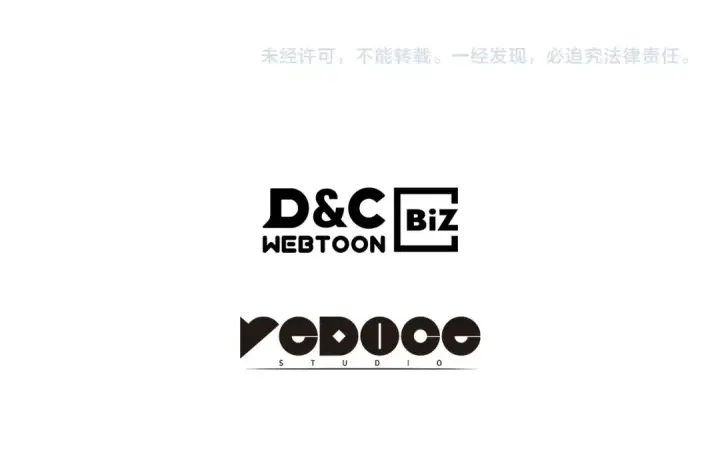 漫画《我独自升级》第137话 被封印的君王第233张图
