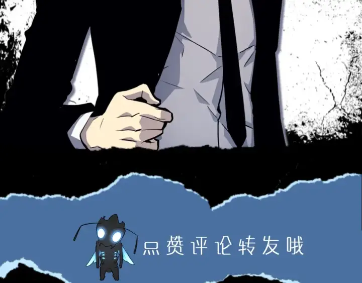 漫画《我独自升级》第137话 被封印的君王第235张图