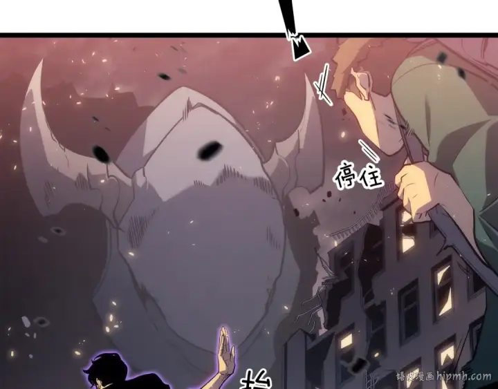 漫画《我独自升级》第137话 被封印的君王第32张图
