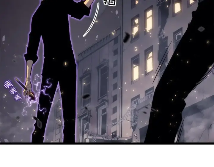 漫画《我独自升级》第137话 被封印的君王第33张图