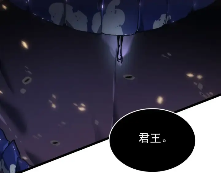 漫画《我独自升级》第137话 被封印的君王第36张图