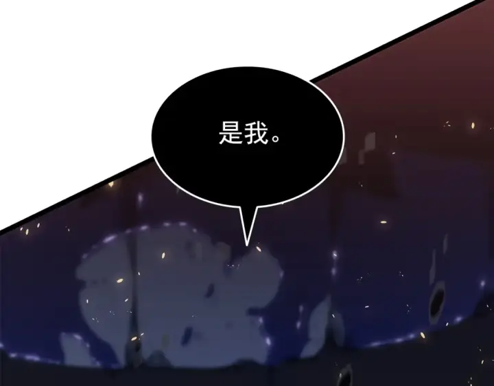 漫画《我独自升级》第137话 被封印的君王第38张图