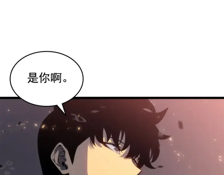 漫画《我独自升级》第137话 被封印的君王第42张图