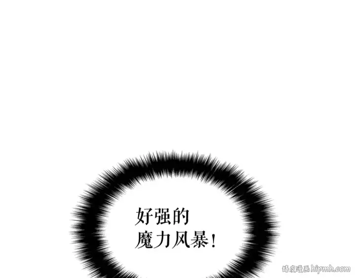漫画《我独自升级》第137话 被封印的君王第56张图