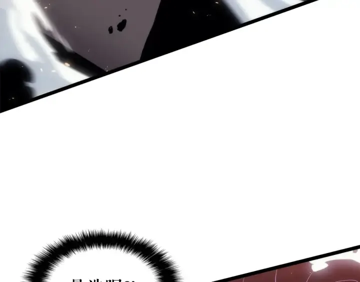漫画《我独自升级》第137话 被封印的君王第58张图