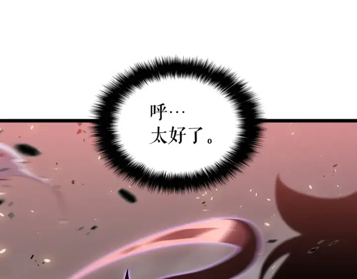 漫画《我独自升级》第137话 被封印的君王第61张图