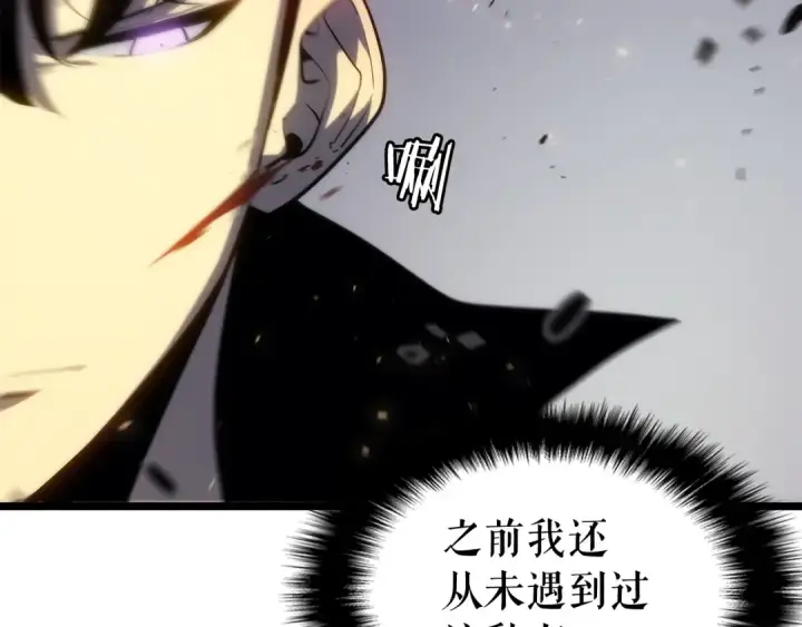 漫画《我独自升级》第137话 被封印的君王第71张图