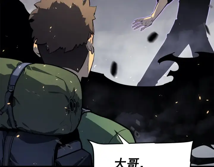 漫画《我独自升级》第137话 被封印的君王第74张图