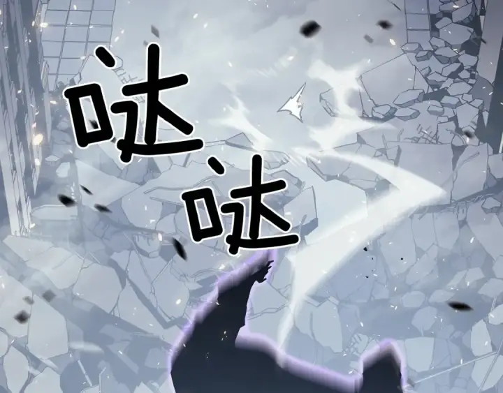 漫画《我独自升级》第137话 被封印的君王第77张图