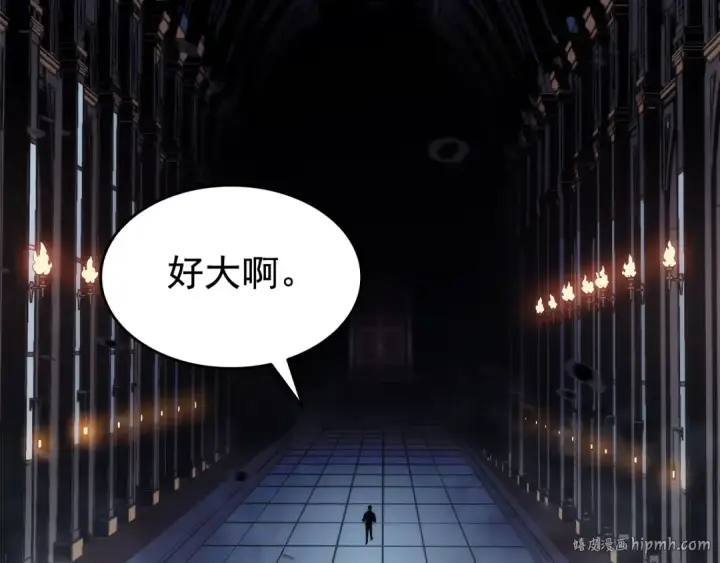 漫画《我独自升级》第137话 被封印的君王第96张图