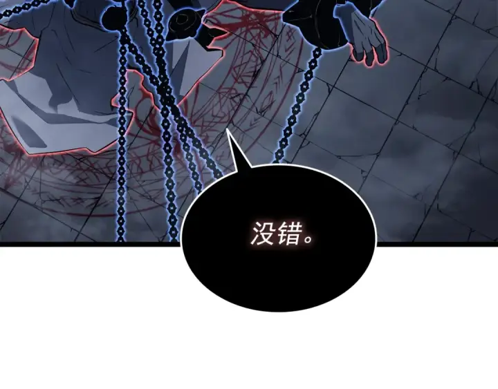 漫画《我独自升级》第138话 灾难第101张图