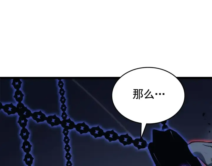 漫画《我独自升级》第138话 灾难第109张图