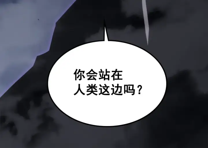 漫画《我独自升级》第138话 灾难第115张图